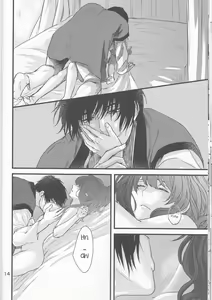 Page 15 of Izanai - preview thumbnail