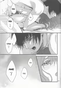 Page 26 of Izanai - preview thumbnail