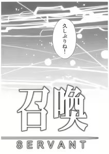 Page 21 of Kimi no Tonari no Monogatari - preview thumbnail