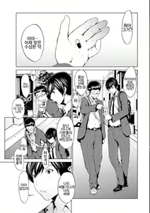 Page 2 of Otona ni naru Kusuri - I feel good my woman's body! Ch. 1 | 어른이 되는 약 1화 [Korean] [TOP SECRET] Black bar censorship - preview thumbnail