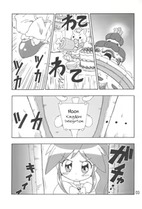 Page 2 of Koi ni Itaru Yamai - preview thumbnail