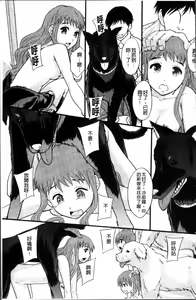 Page 200 of Anoko no Class wa AV-ka - preview thumbnail