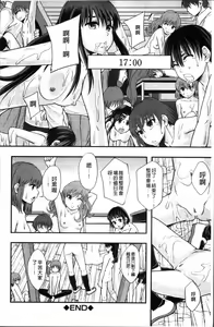Page 215 of Anoko no Class wa AV-ka - preview thumbnail