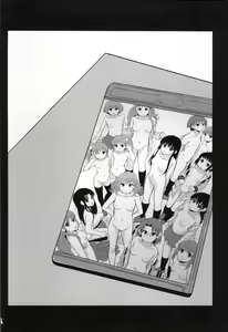 Page 219 of Anoko no Class wa AV-ka - preview thumbnail