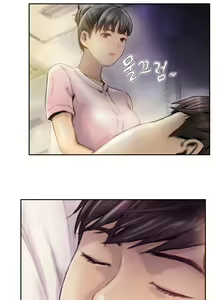 Page 18 of New Face Ch.1-20 - preview thumbnail