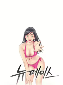 Page 2 of New Face Ch.1-20 - preview thumbnail