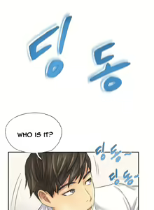 Page 47 of New Face Ch.1-20 - preview thumbnail
