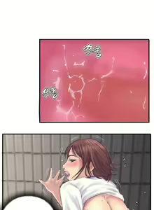 Page 81 of New Face Ch.1-20 - preview thumbnail