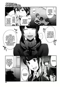 Page 3 of Ookami-san to Sentimental Danshi. | The Wolf and the Sentimental Boy - preview thumbnail