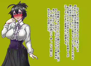 Page 11 of "Watashi, Netorarechaimashita~" - preview thumbnail