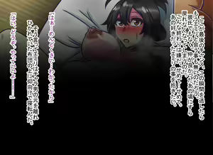 Page 121 of "Watashi, Netorarechaimashita~" - preview thumbnail