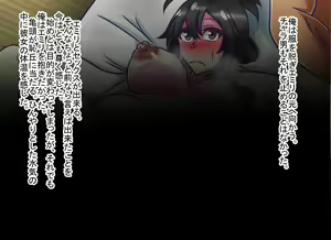 Page 122 of "Watashi, Netorarechaimashita~" - preview thumbnail
