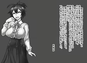 Page 143 of "Watashi, Netorarechaimashita~" - preview thumbnail