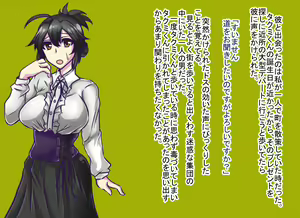 Page 5 of "Watashi, Netorarechaimashita~" - preview thumbnail