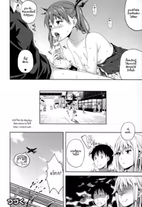 Page 107 of Succu Life - preview thumbnail