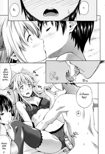 Page 112 of Succu Life - preview thumbnail