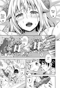 Page 116 of Succu Life - preview thumbnail