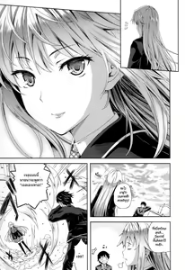 Page 16 of Succu Life - preview thumbnail