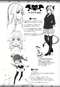 Page 164 of Succu Life - preview thumbnail