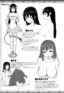 Page 165 of Succu Life - preview thumbnail