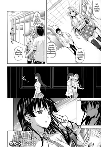 Page 57 of Succu Life - preview thumbnail