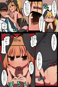 Page 21 of Minna no Gakuensai Junbi no Jikan - preview thumbnail