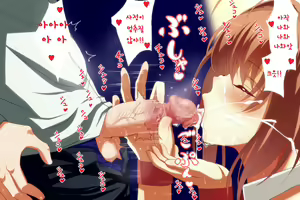 Page 15 of Baishuu sareta Yuenchi no Mesu-tachi wa Chinpo ni Makemashita!! | 팔려버린 유원의 암컷들은 자지에 패배했습니다 - preview thumbnail