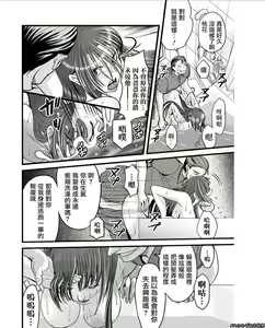 Page 20 of Mesu no Mizo Shiru Sekai ~Usotsuki JK ni Seisai no Gishiki~ Ch. 6 - preview thumbnail