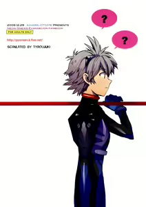 Page 48 of Miesugi Janai!? | Isn't this too Revealing!? - preview thumbnail