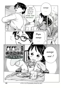 Papa no Asa Gohan | Le p'tit dej de papa — hentai manga cover on Fhentai