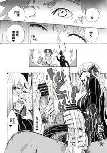 Page 7 of rose hip - preview thumbnail