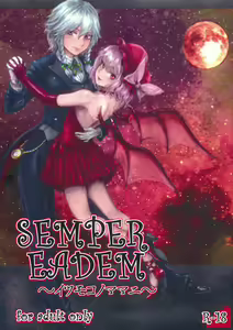 SEMPER EADEM ~Ikumoko no Mamani~ - hentai manga cover image