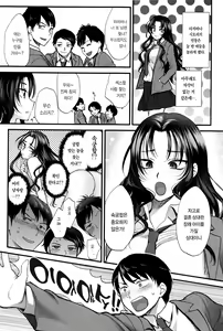 Page 14 of Yawaraka na Taion | 부드러운 체온 - preview thumbnail