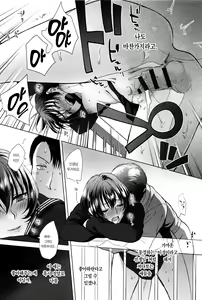 Page 176 of Yawaraka na Taion | 부드러운 체온 - preview thumbnail