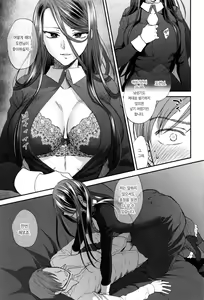 Page 50 of Yawaraka na Taion | 부드러운 체온 - preview thumbnail