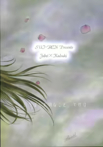 Page 2 of Jubei x Kadsuki - Suj Rein - preview thumbnail