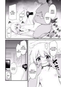 Page 15 of Anzu-chan Omochikaeri | 안즈 짱 테이크아웃 - preview thumbnail