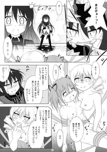 Page 16 of Final AnSaya TRY - preview thumbnail