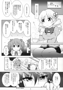 Page 3 of Final AnSaya TRY - preview thumbnail