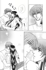 Page 21 of Byakuren - JubeixKazuki - preview thumbnail