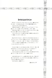 Page 3 of Byakuren - JubeixKazuki - preview thumbnail