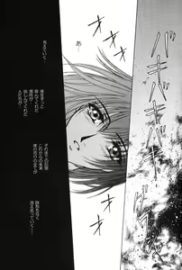 Page 32 of Byakuren - JubeixKazuki - preview thumbnail