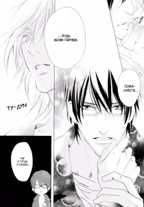 Page 51 of Renai Moratorium ch.1.2 - preview thumbnail