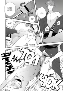 Page 11 of Summer Days - preview thumbnail
