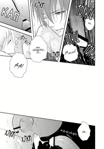 Page 12 of Summer Days - preview thumbnail