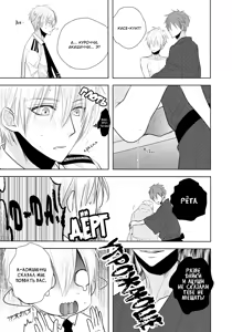Page 14 of Summer Days - preview thumbnail