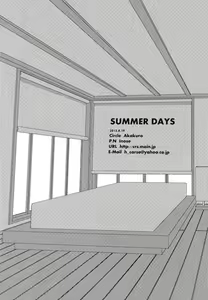 Page 17 of Summer Days - preview thumbnail