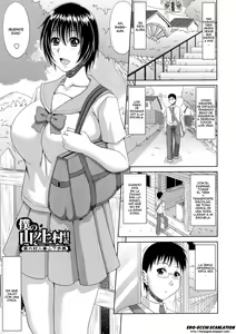 Page 109 of Boku no Yamanoue-mura Haramase Nikki | My Mountain Village Pregnancy Diary Ch. 1-8 - preview thumbnail