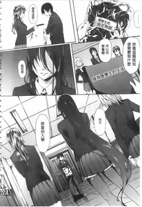 Page 11 of Gakusei ~Shougakuseido~ - preview thumbnail