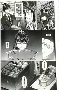 Page 146 of Gakusei ~Shougakuseido~ - preview thumbnail